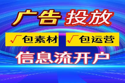 案例教学：SEM竞价助力电商营销